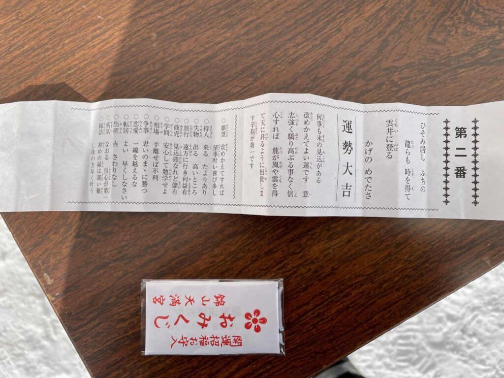 明けちゃいましたが…